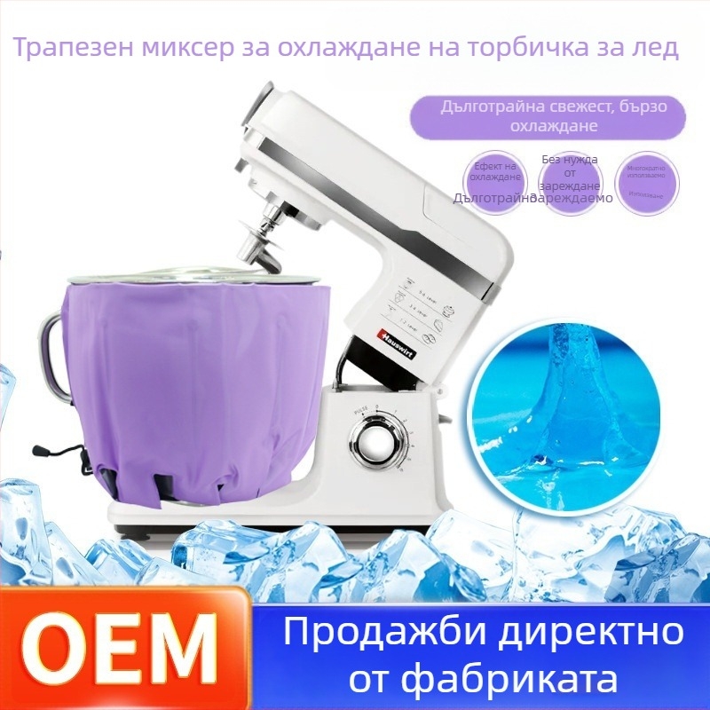 Ледена торба за бързо охлаждане, плат, капацитет 820