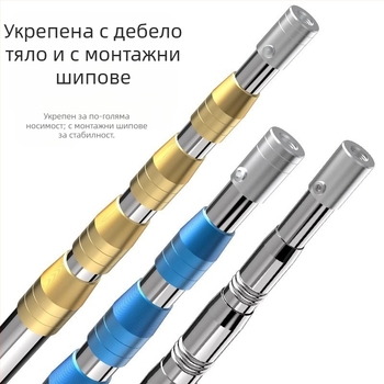 Телескопична пръчка за риболовна мрежа от неръждаема стомана със нехлъзгащо се универсално съединение — комплект