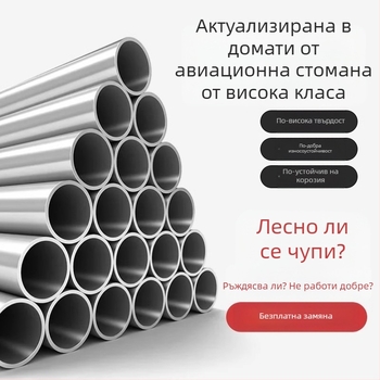 Телескопична пръчка за риболовна мрежа от неръждаема стомана със нехлъзгащо се универсално съединение — комплект