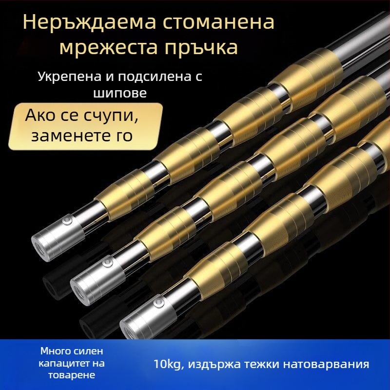 Телескопична пръчка за риболовна мрежа от неръждаема стомана със нехлъзгащо се универсално съединение — комплект