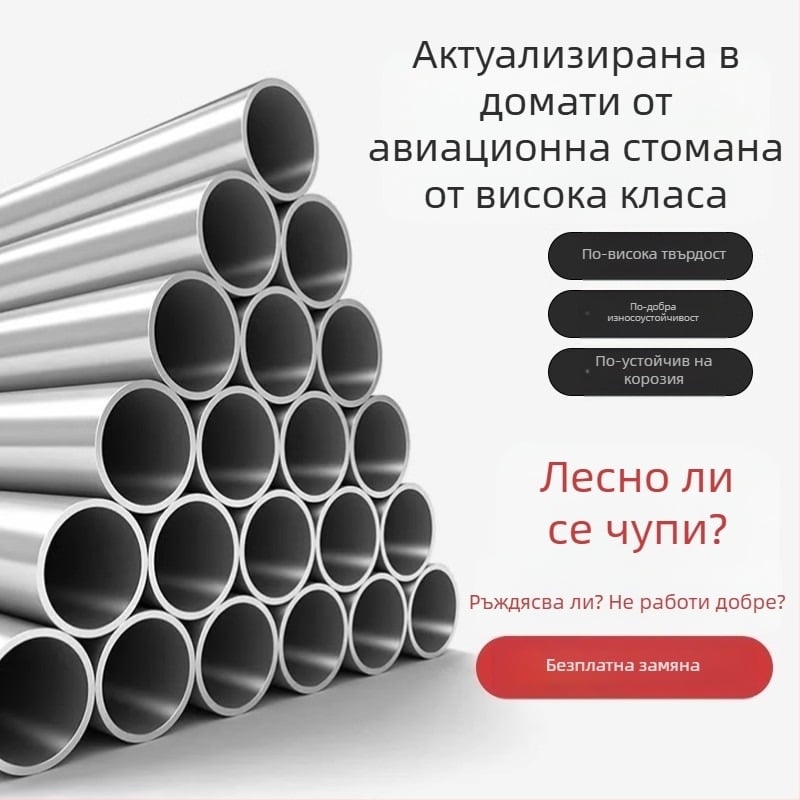 Телескопична пръчка за риболовна мрежа от неръждаема стомана със нехлъзгащо се универсално съединение — комплект