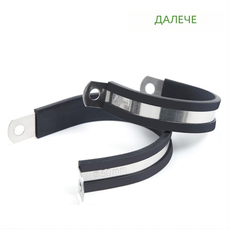 TFURTHER скоба за тръби с гумена подложка, неръждаема стомана 304, за фиксиране на тръби