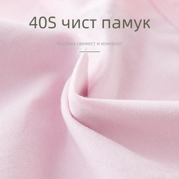 Момичешки менструални бикини, основен плат 95% памук, подплата в чатала 100% памук, трислойна защита против протичане