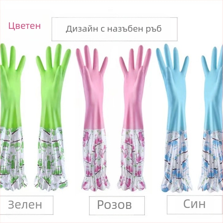 Латекс ръкавици с кадифена подплата, удебелени, марка Independence