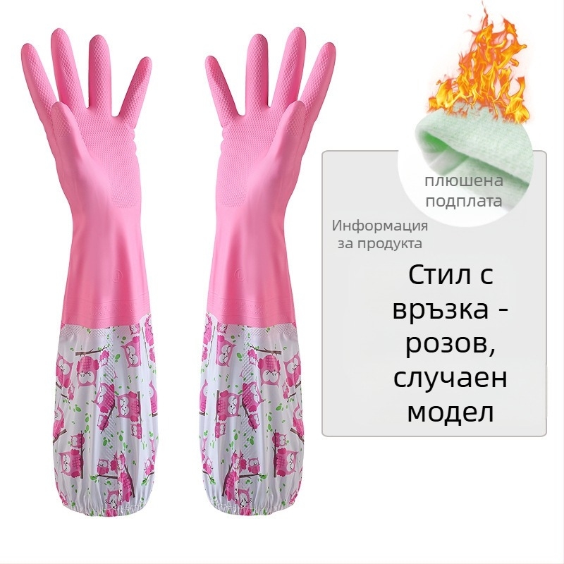 Латекс ръкавици с кадифена подплата, удебелени, марка Independence