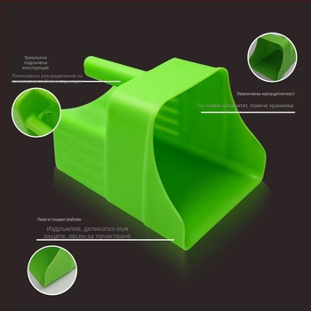 Фуражна лопатка за развъждане — за животновъдство и аквакултура; гарантирано качество
