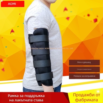 Ортеза за фиксация на лакътя, шина за фрактура на горен крайник, рехабилитационно оборудване при инсулт/хемиплегия, модел S/M/L, висококачествена тъкан, произход Анпинг, Хъбей