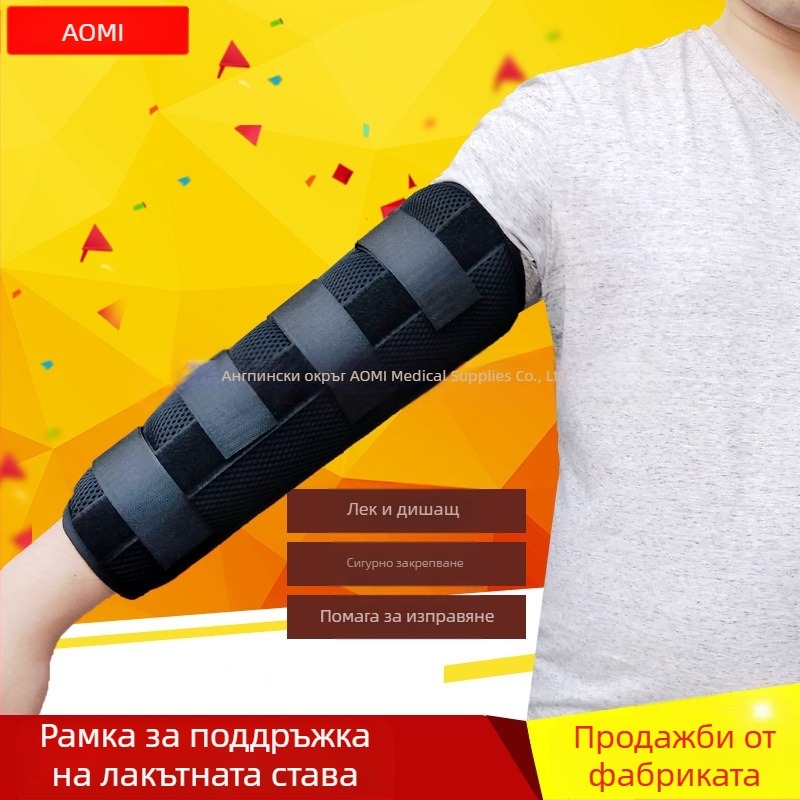 Ортеза за фиксация на лакътя, шина за фрактура на горен крайник, рехабилитационно оборудване при инсулт/хемиплегия, модел S/M/L, висококачествена тъкан, произход Анпинг, Хъбей