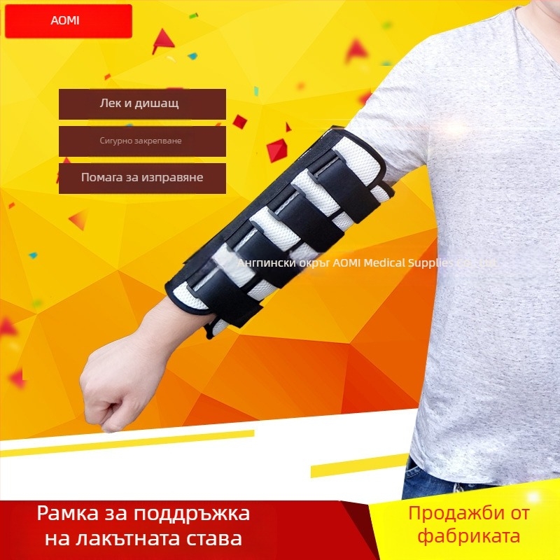 Ортеза за фиксация на лакътя, шина за фрактура на горен крайник, рехабилитационно оборудване при инсулт/хемиплегия, модел S/M/L, висококачествена тъкан, произход Анпинг, Хъбей