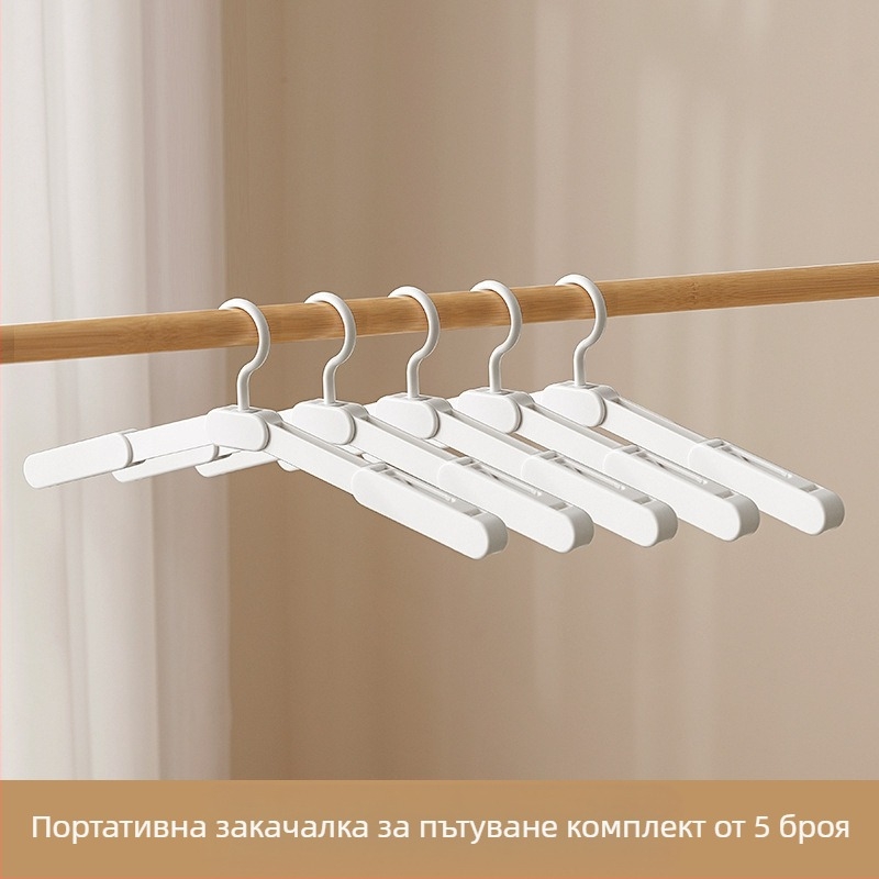 ABS закачалка за дрехи, сгъваема, без пробиване – за общежития и пътувания, подходяща за дрехи, панталони и вратовръзки