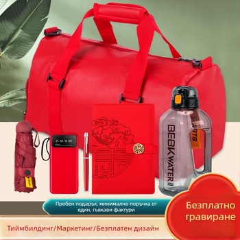 Wise Global пластмасов бизнес подаръчен комплект — съвременен минималистичен стил, бутилка за вода и спортна чанта за открито