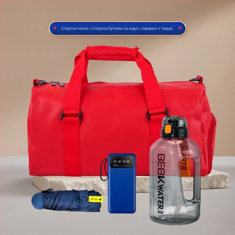 Wise Global пластмасов бизнес подаръчен комплект — съвременен минималистичен стил, бутилка за вода и спортна чанта за открито