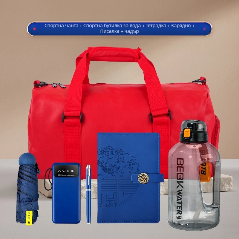 Wise Global пластмасов бизнес подаръчен комплект — съвременен минималистичен стил, бутилка за вода и спортна чанта за открито