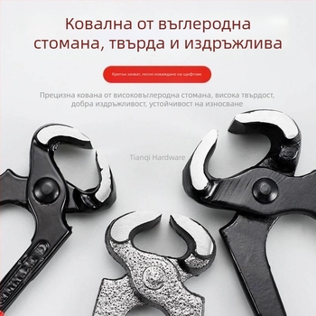 Бонсай ножици за подрязване с топчеста шарнирна глава, сферична форма, модел Nutcracker, високовъглеродна стомана