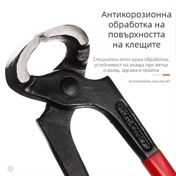 Бонсай ножици за подрязване с топчеста шарнирна глава, сферична форма, модел Nutcracker, високовъглеродна стомана