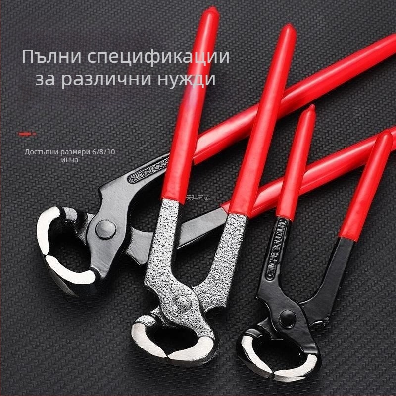 Бонсай ножици за подрязване с топчеста шарнирна глава, сферична форма, модел Nutcracker, високовъглеродна стомана