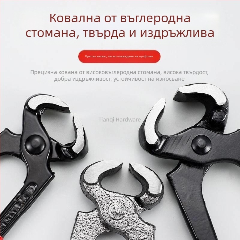 Бонсай ножици за подрязване с топчеста шарнирна глава, сферична форма, модел Nutcracker, високовъглеродна стомана