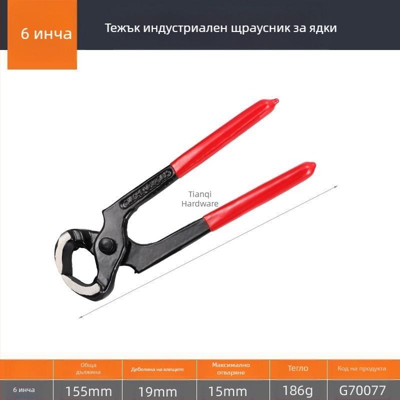 Бонсай ножици за подрязване с топчеста шарнирна глава, сферична форма, модел Nutcracker, високовъглеродна стомана