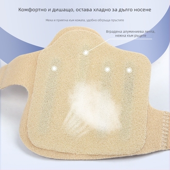 Фиксираща шина за пръсти с самозалепваща се регулируема конструкция, защита за дланта, материали: OK плат, SBR и алуминиева лента, за възрастни