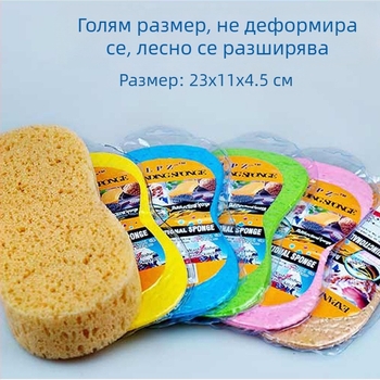 Wandove Гъба за миене на кола с големи пори, 25 g, компресирана опаковка