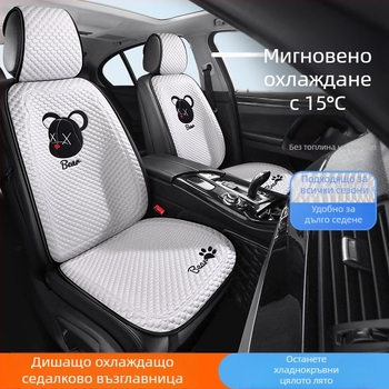 Автомобилен калъф за седалка, плосък и прост стил, дишаща полиестерна повърхност, пълнеж охлаждаща коприна, универсален за всички сезони.
