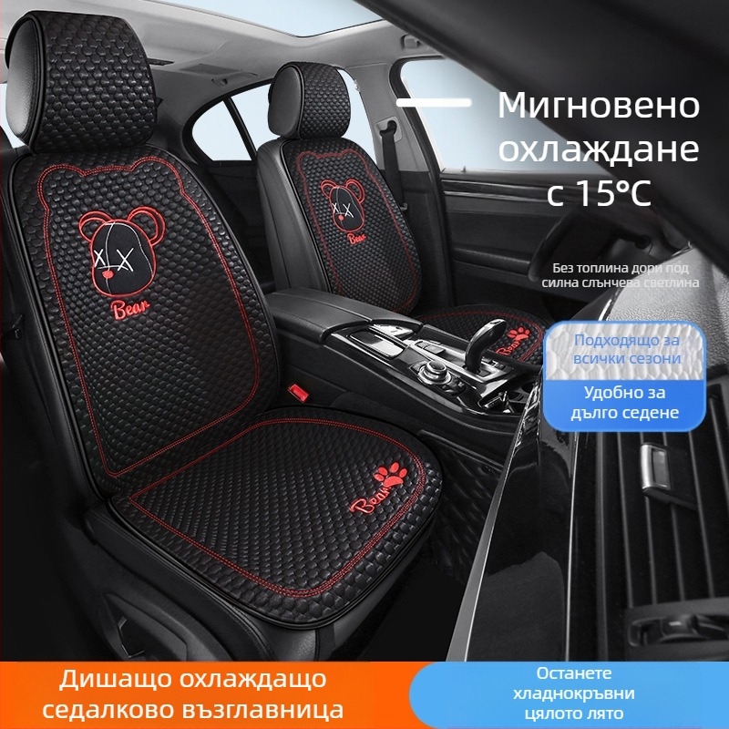 Автомобилен калъф за седалка, плосък и прост стил, дишаща полиестерна повърхност, пълнеж охлаждаща коприна, универсален за всички сезони.