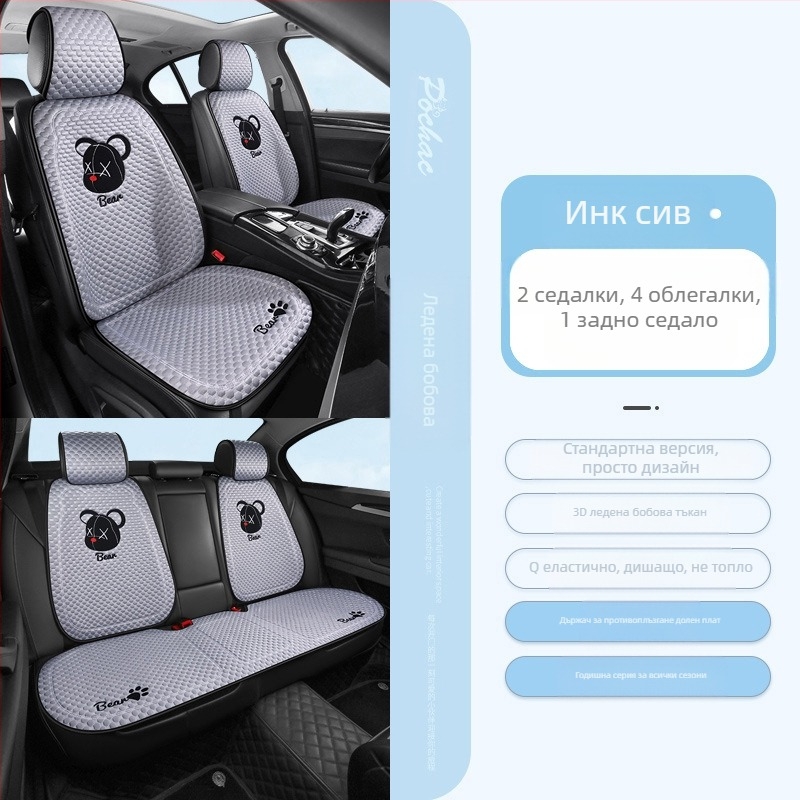 Автомобилен калъф за седалка, плосък и прост стил, дишаща полиестерна повърхност, пълнеж охлаждаща коприна, универсален за всички сезони.