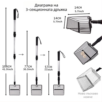 Метална лъжичка за котешка тоалетна с разтегателна дръжка и дълъг обхват; подходяща за почистване на кокошарник и плажен пясък