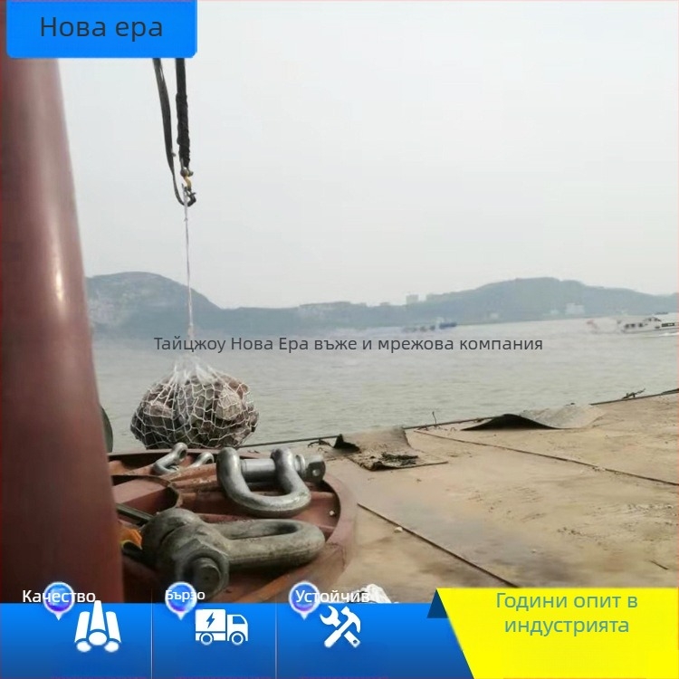 Мрежи за хвърляне на камъни от полипропилен – марка New Era, за рекултивация и изграждане на острови