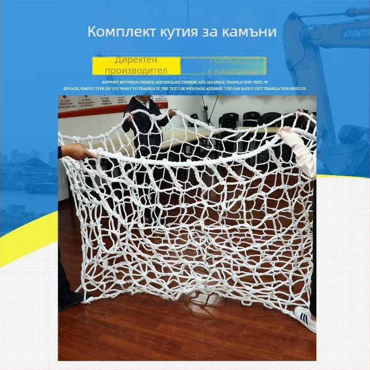 Мрежи за хвърляне на камъни от полипропилен – марка New Era, за рекултивация и изграждане на острови