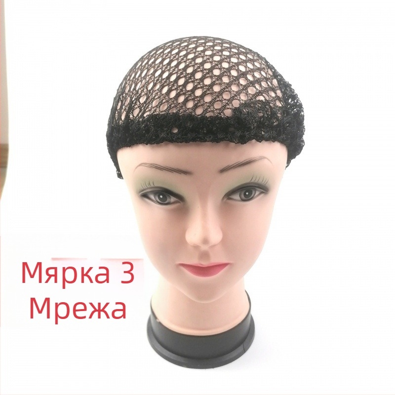 Еднократна шапка за коса за цялата глава, мрежеста, плетена (материал: плат; обработка: плетене; подходяща за унисекс; производствен номер: 003; опаковка: насипна)