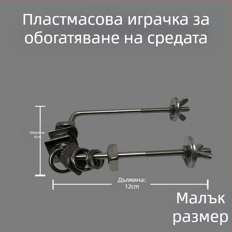 папагайска дъвкателна играчка за облекчаване на стреса, неръждаема стомана, висулка за клетка, интерактивна (Произход: Wenzhou; Внос: Не)