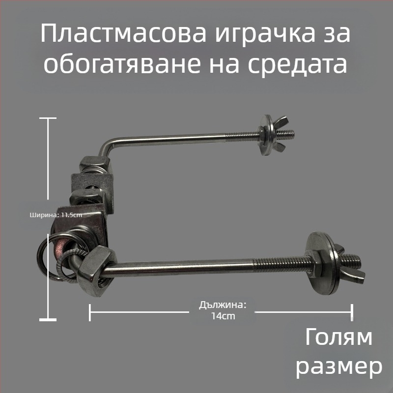 папагайска дъвкателна играчка за облекчаване на стреса, неръждаема стомана, висулка за клетка, интерактивна (Произход: Wenzhou; Внос: Не)