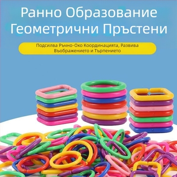 Пластмасова огърлица с блокчета за конструиране — 38–50 части; за деца на 4–6 години; DIY готова