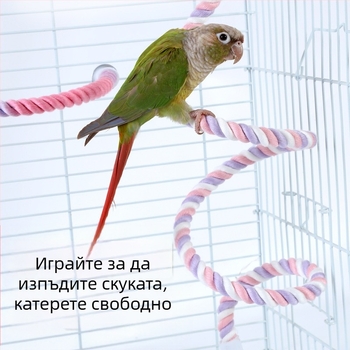 Папагалова люлееща се въжена играчка за катерене - памучно въже с фиксирани краища, модел Jt95661, за птици, произход Шандонг