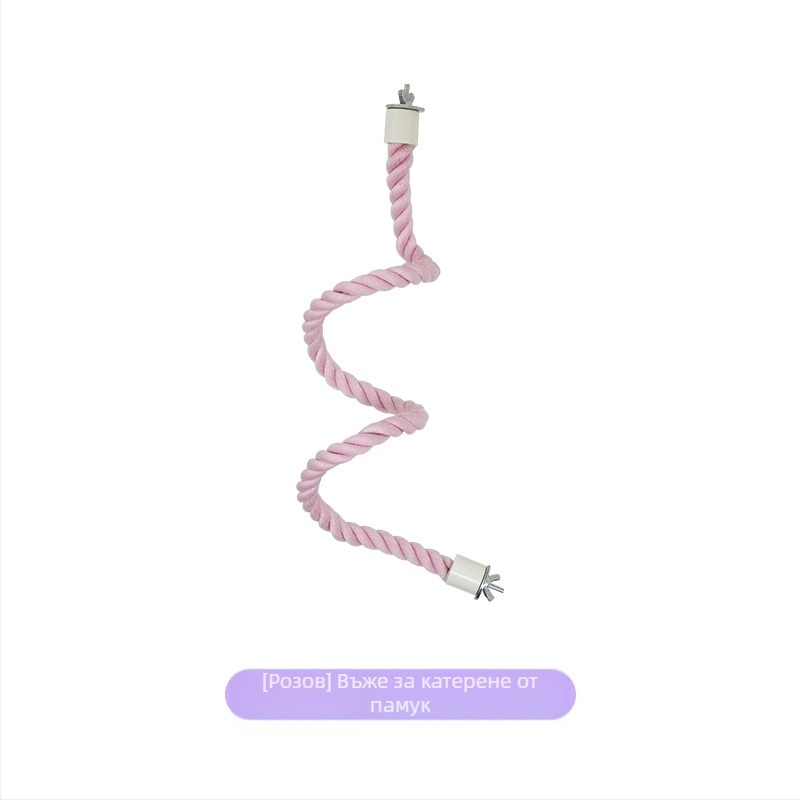 Папагалова люлееща се въжена играчка за катерене - памучно въже с фиксирани краища, модел Jt95661, за птици, произход Шандонг