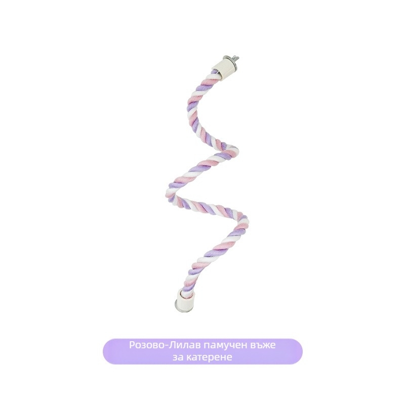 Папагалова люлееща се въжена играчка за катерене - памучно въже с фиксирани краища, модел Jt95661, за птици, произход Шандонг