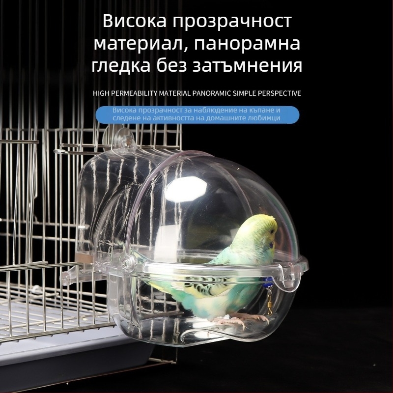 Пластмасов басейн за къпане на птици Lin xiang — за птици, частна марка