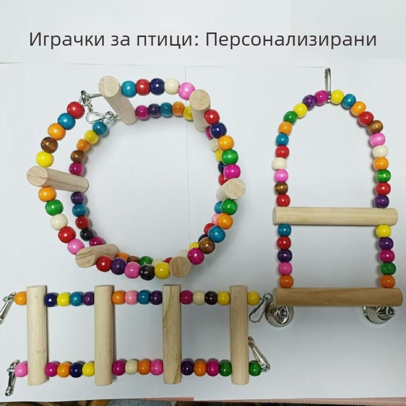 Птича дървена люлка с катереща стълба — анти ухапване (Материал: дърво; Марка: Xingxingwen; Код на продукта: Al63; Приложими обекти: птици)