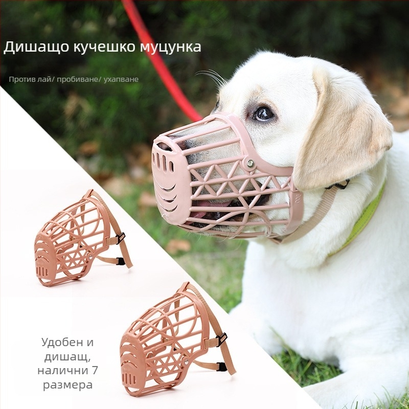 Mouth sleeve за кучета - ограден стил, PP материал, Pipitao марка, опаковка 100-400 бр., неподвижен