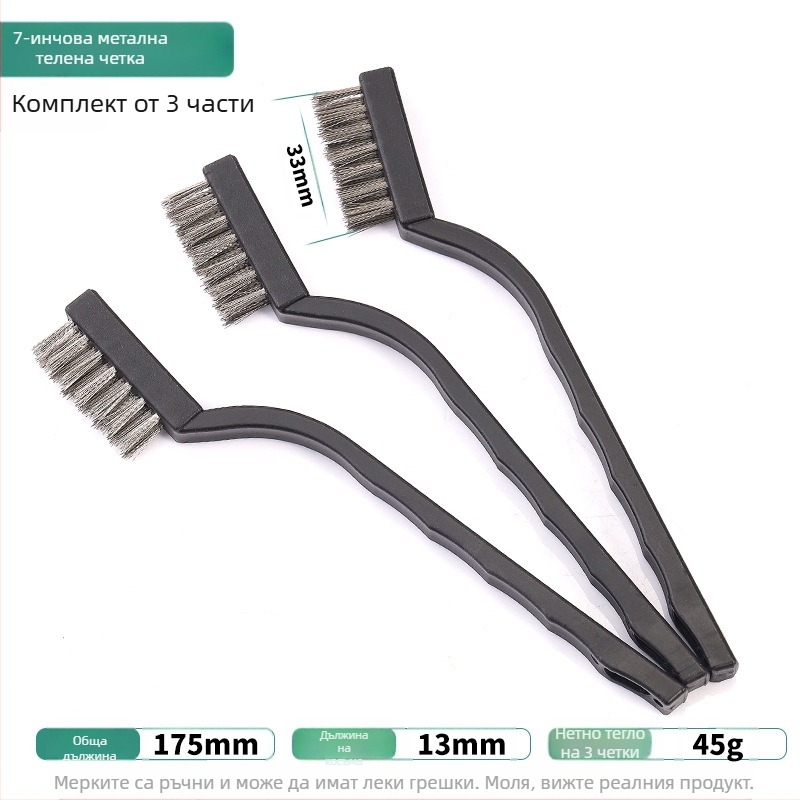 Петчастен комплект почистващи четки за кухненска газова плита и пролуки на аспиратор — отстраняване на котлен камък и мазнини, метални четки
