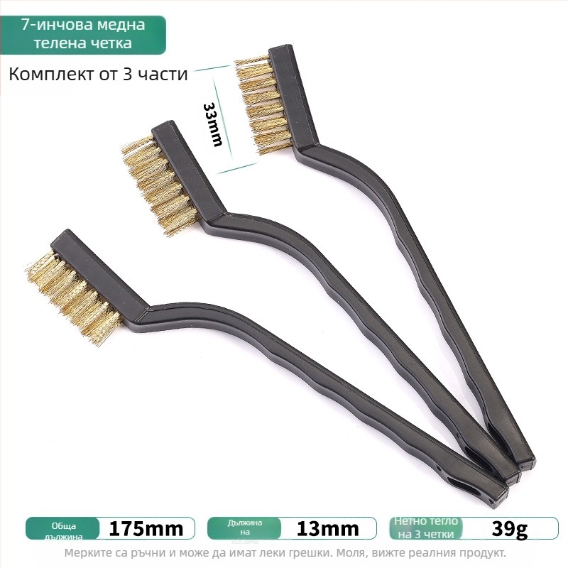 Петчастен комплект почистващи четки за кухненска газова плита и пролуки на аспиратор — отстраняване на котлен камък и мазнини, метални четки