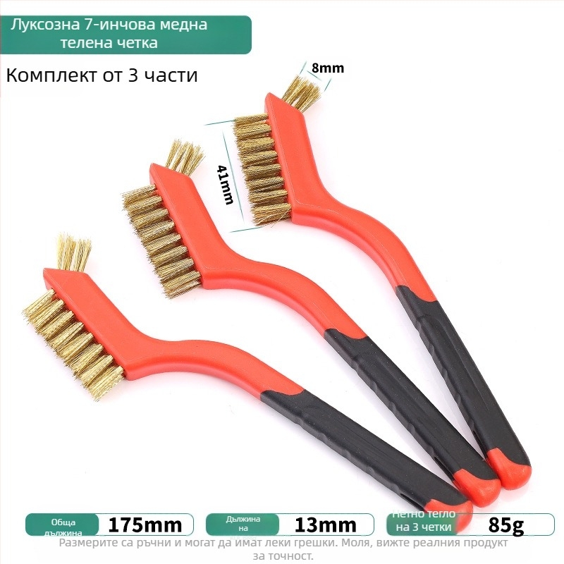Петчастен комплект почистващи четки за кухненска газова плита и пролуки на аспиратор — отстраняване на котлен камък и мазнини, метални четки