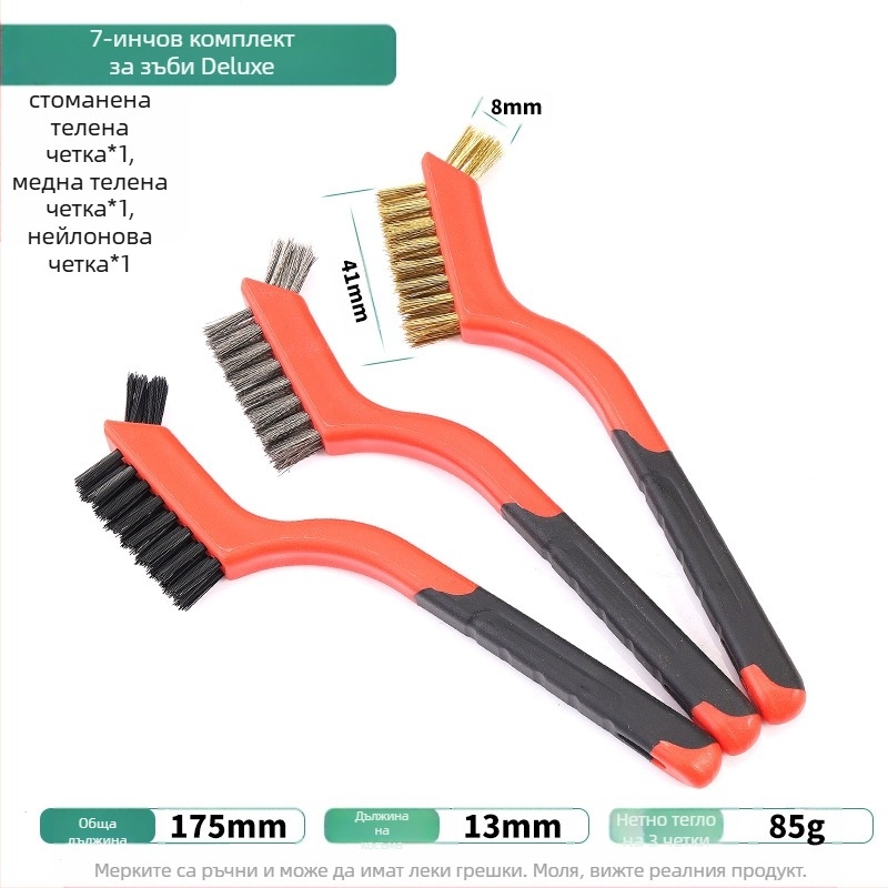 Петчастен комплект почистващи четки за кухненска газова плита и пролуки на аспиратор — отстраняване на котлен камък и мазнини, метални четки