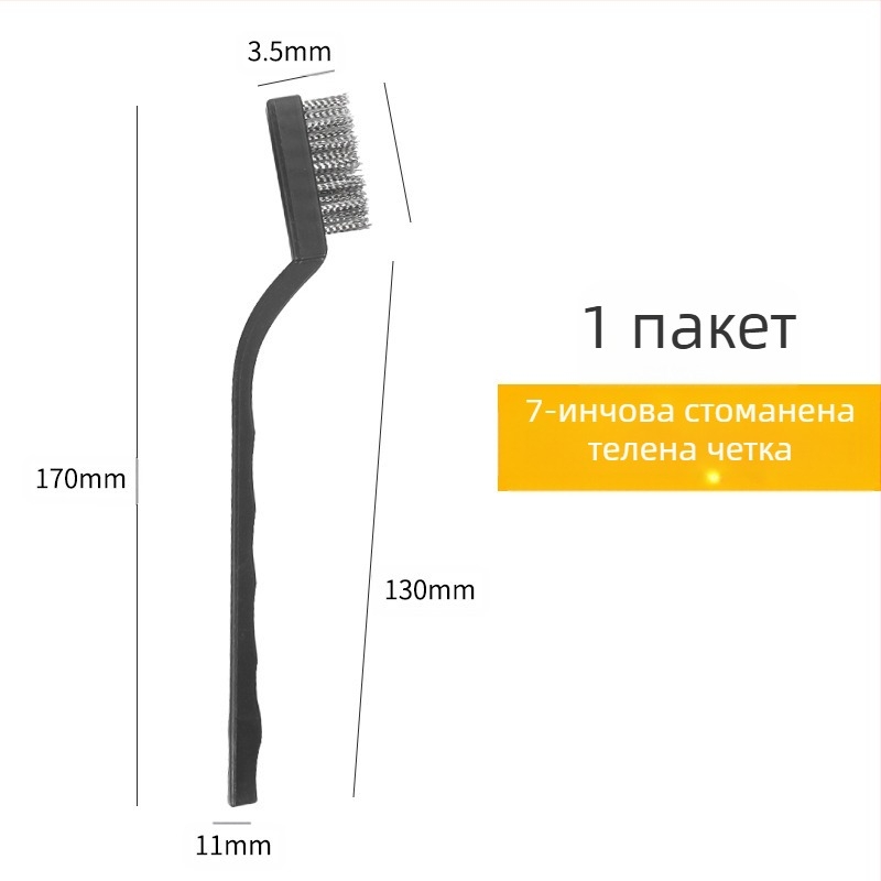 Петчастен комплект почистващи четки за кухненска газова плита и пролуки на аспиратор — отстраняване на котлен камък и мазнини, метални четки