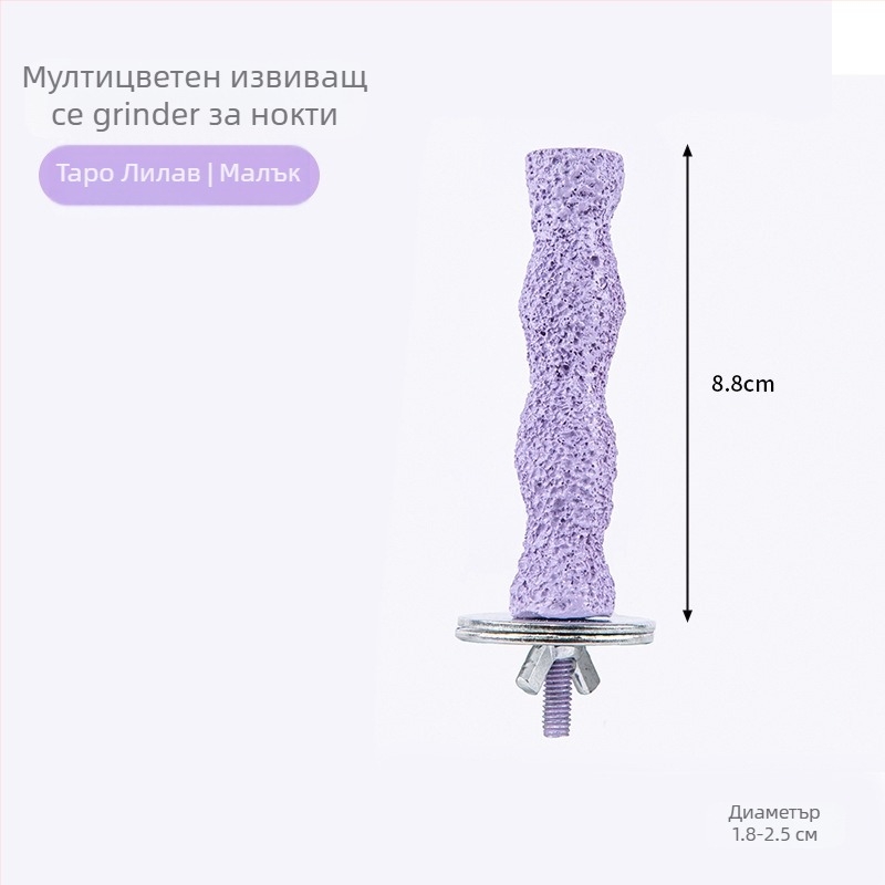 Папагалска стойка за кацане с пръчка – тигров модел, играчка за дъвчене, устойчива на дъвчене за шлайфане на клюн и нокти, матово покритие