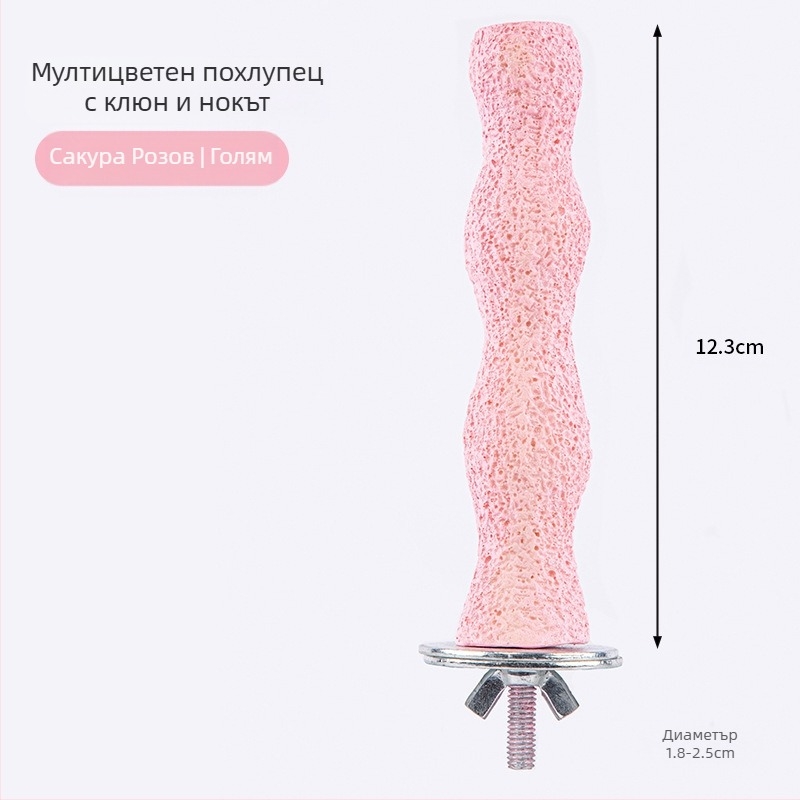 Папагалска стойка за кацане с пръчка – тигров модел, играчка за дъвчене, устойчива на дъвчене за шлайфане на клюн и нокти, матово покритие