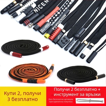 Комплект ушни аксесоари, Bodhi материал, пролет 2023 издание