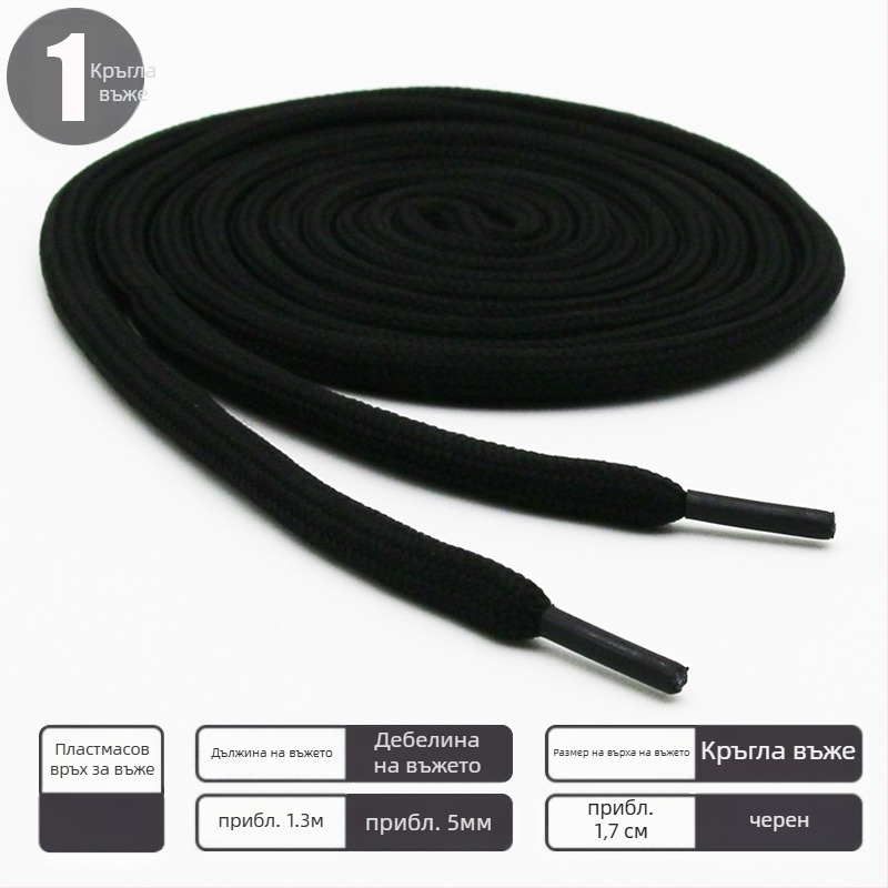 Комплект ушни аксесоари, Bodhi материал, пролет 2023 издание