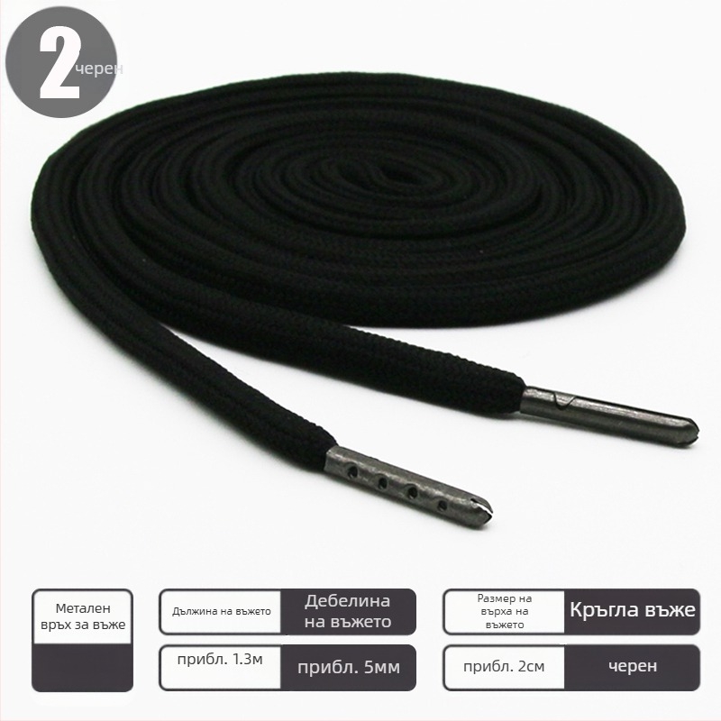 Комплект ушни аксесоари, Bodhi материал, пролет 2023 издание